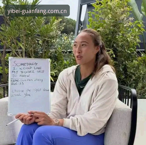 从153位到第二轮：郑钦文外卡之战的技术拆解与数据透视