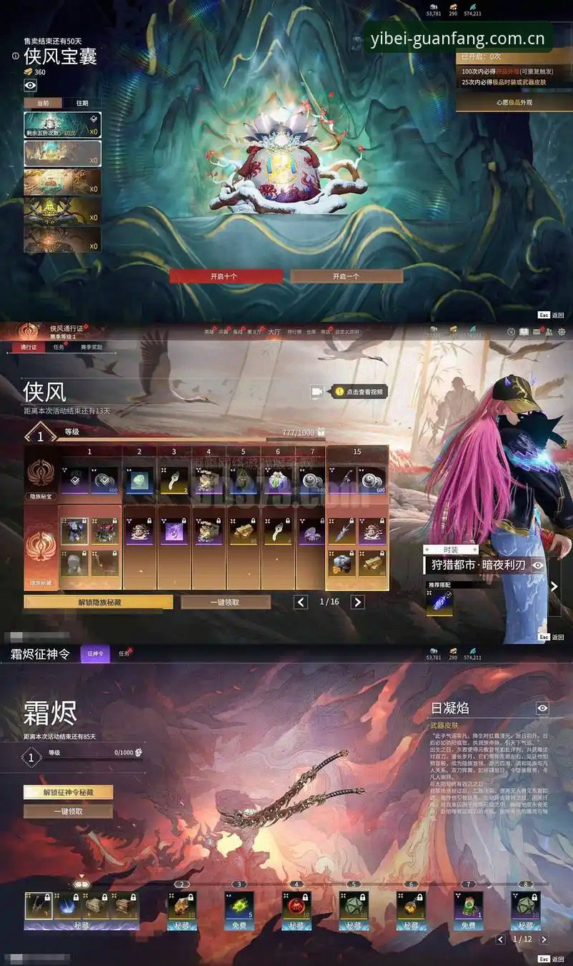迪亚洛草地晋级战复盘：易贝体育官方入口APP数据解读教程